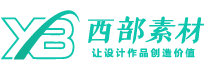 西部素材网