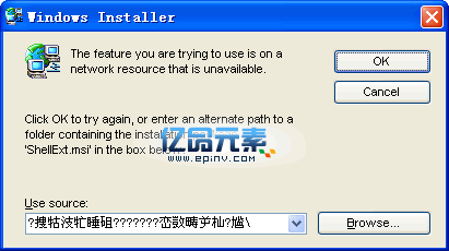 Windows Shell Extension安装