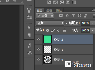 ps盖印图层的快捷键是什么