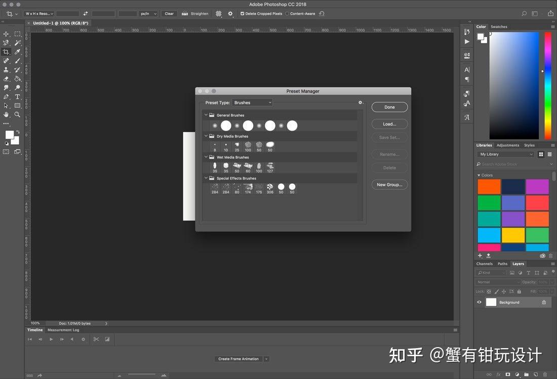 如何在3分钟内安装和使用Photoshop笔刷